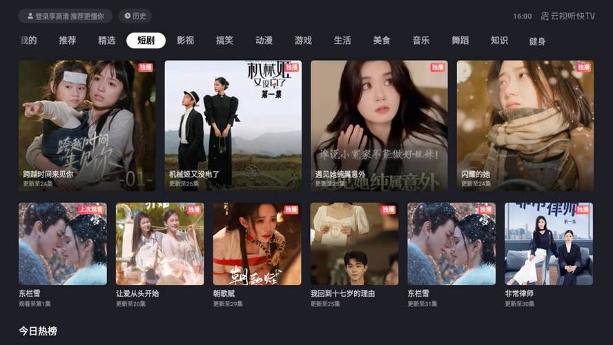 蜜桃影院阴色的相关介绍
