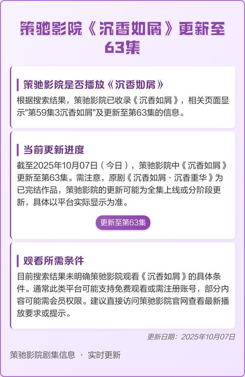 美女张开两腿让男人桶av的相关介绍