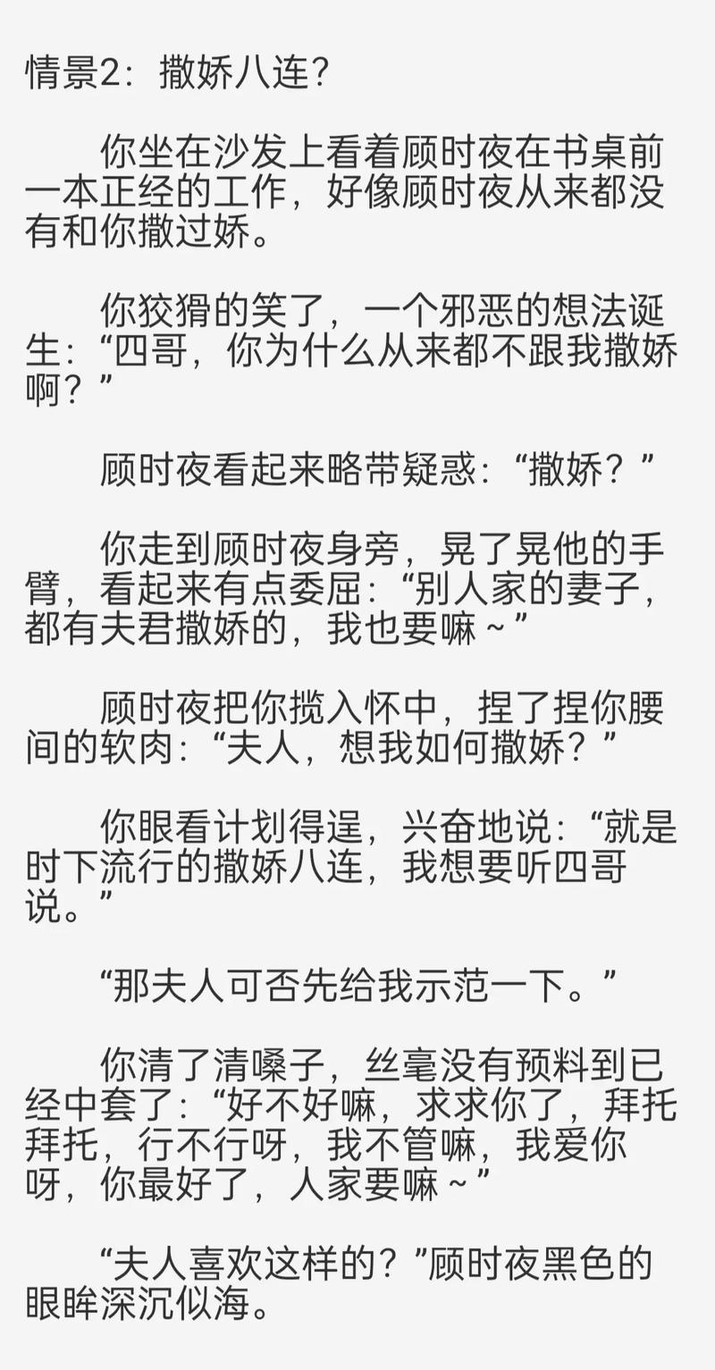 夜夜未满十八勿进的爽爽影院的相关介绍