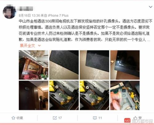 9277免费影院的相关介绍