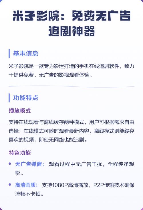 骑士影院2019免费的相关介绍
