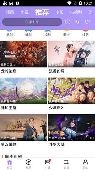 熟妇av熟妇av的相关介绍