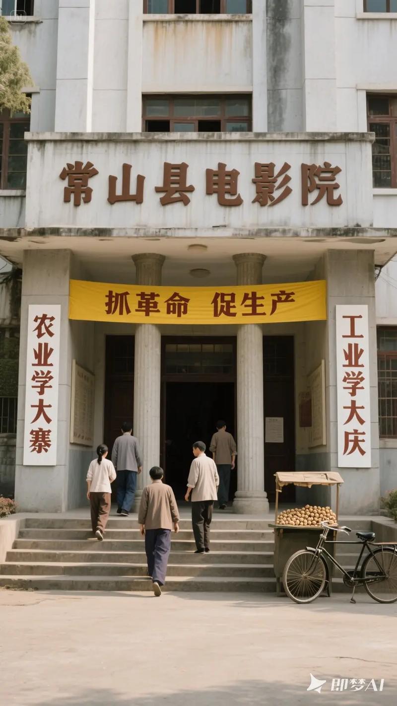 成人电影院的相关介绍
