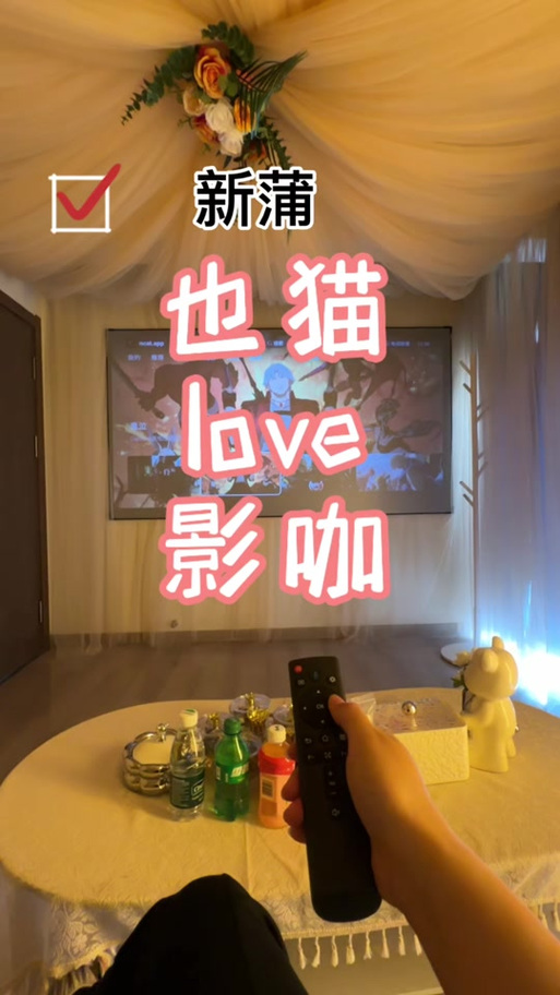 和黑丝老师啪啪啪的相关介绍