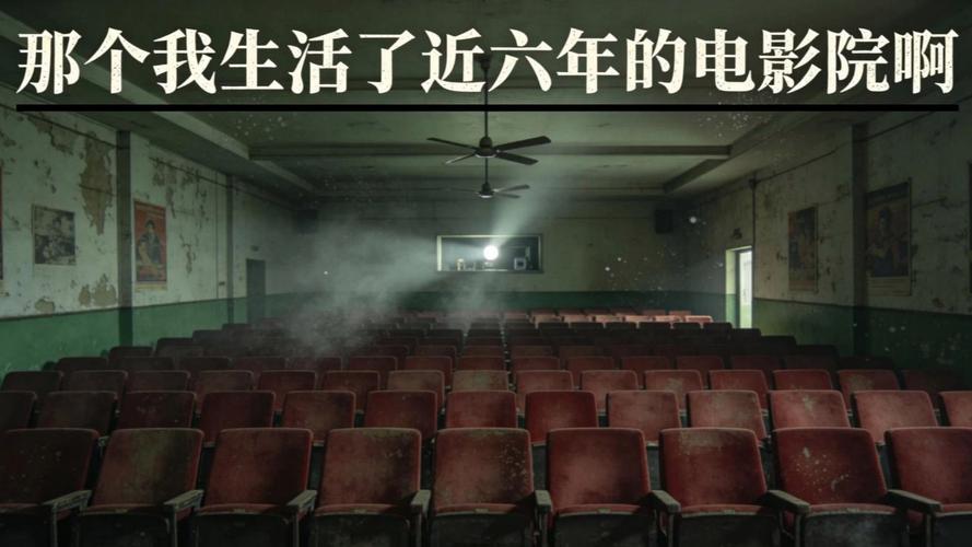 扣扣影院的相关介绍