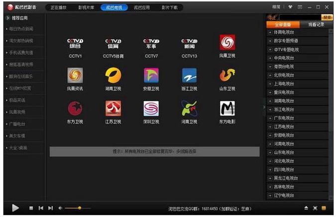色激情久久的相关介绍