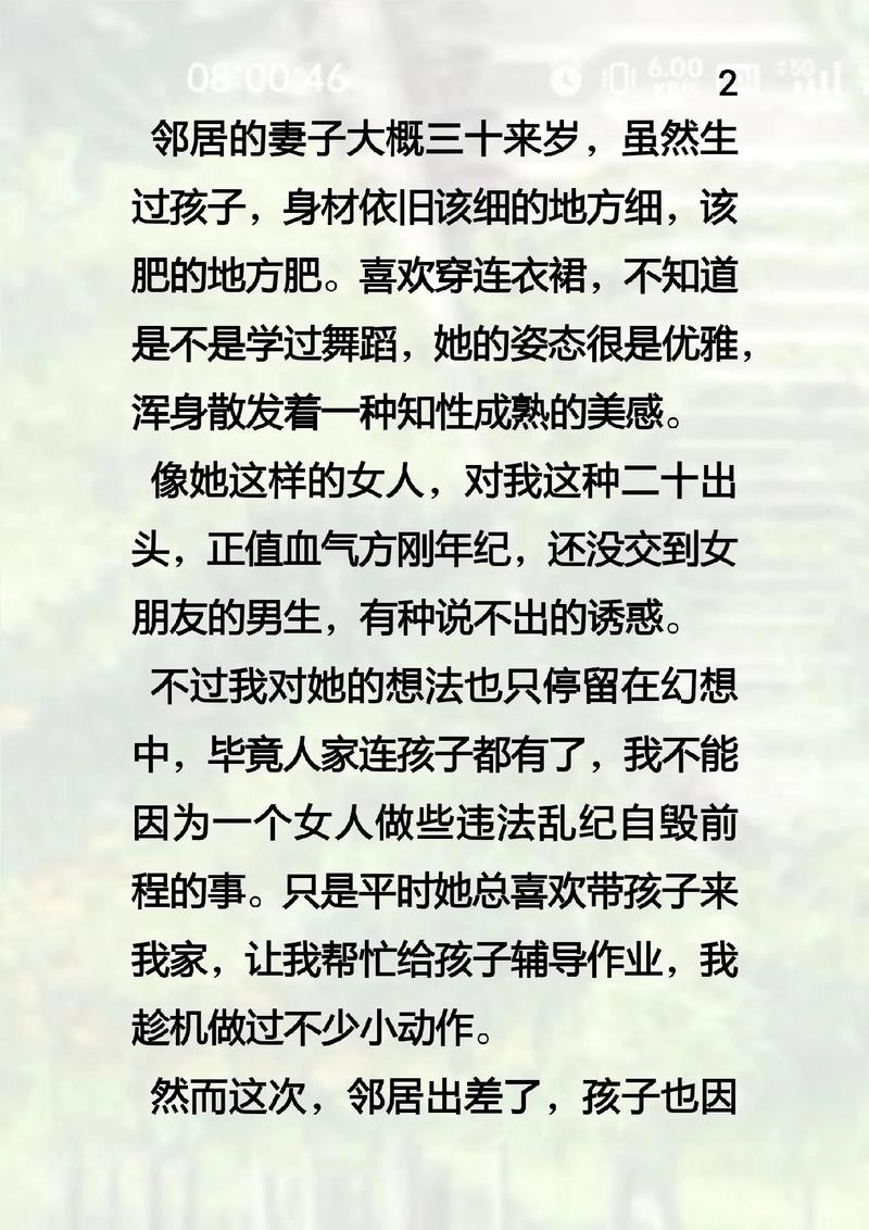 777米奇影院的相关介绍