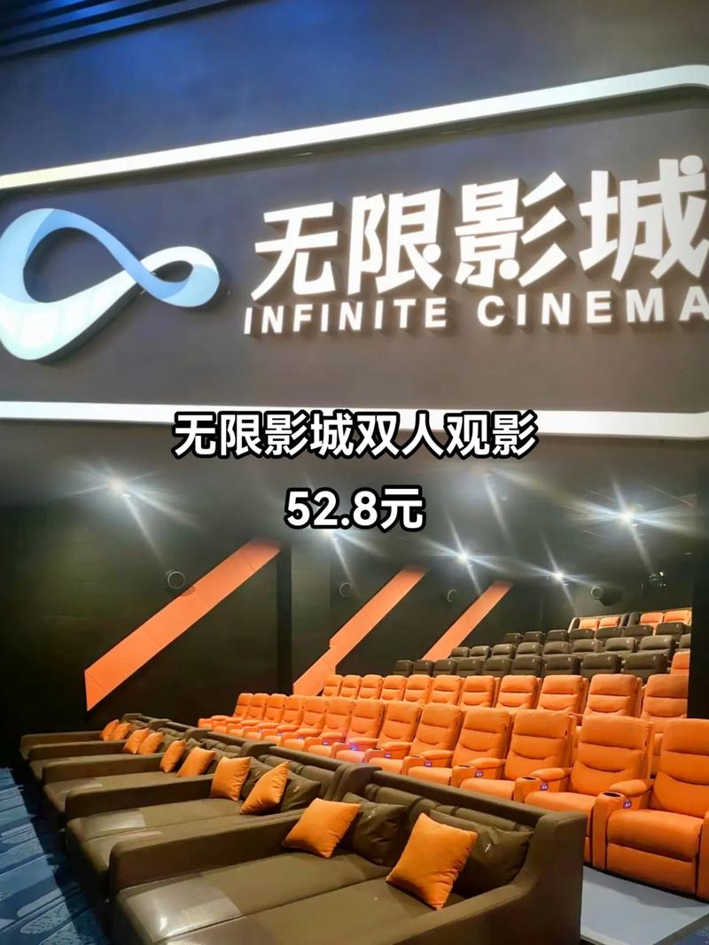 黑马影院的相关介绍