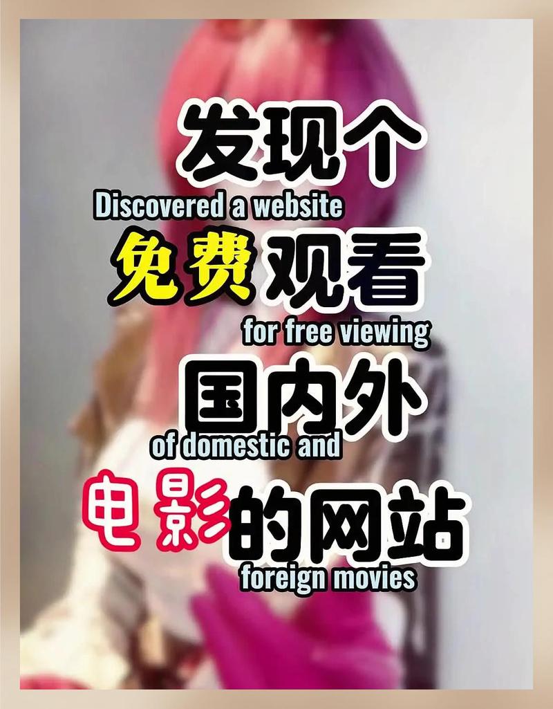 456电影院网 - 最新电影在线观看、高清影视资源推荐及影评互动平台