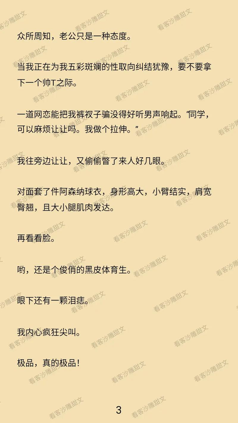白俄罗斯毛片的相关介绍