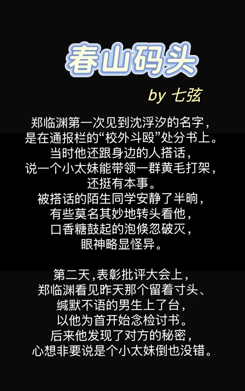 舞帝影院的相关介绍