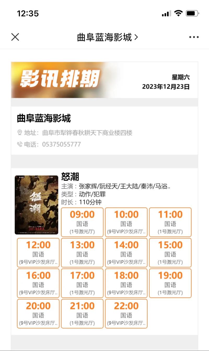 神马影院老子的相关介绍