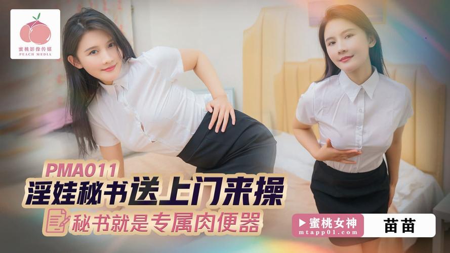高潮毛片无遮挡高清在线的相关介绍