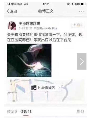 20禁止的网站在线看的相关介绍
