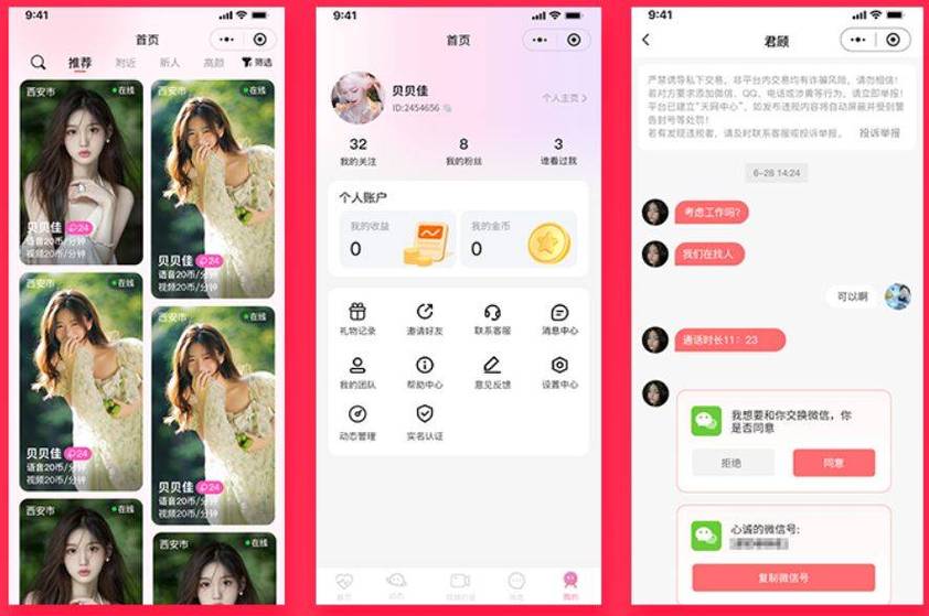 快播在线影院的相关介绍
