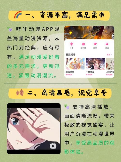 yy4408青苹影青苹果影院的相关介绍