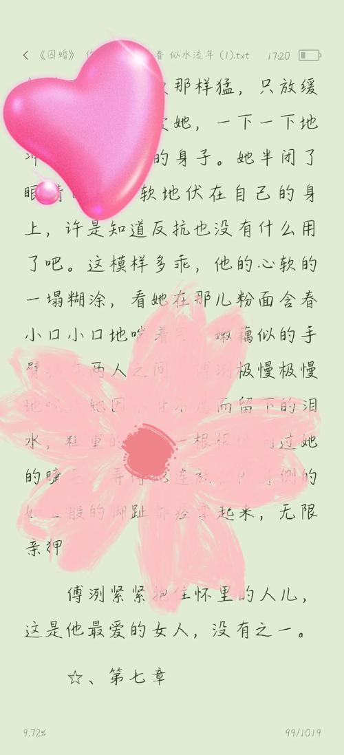 韩国影院的相关介绍