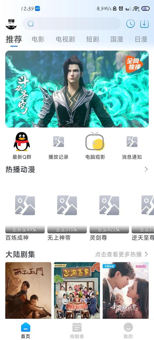 大学生被啪啪啪的相关介绍