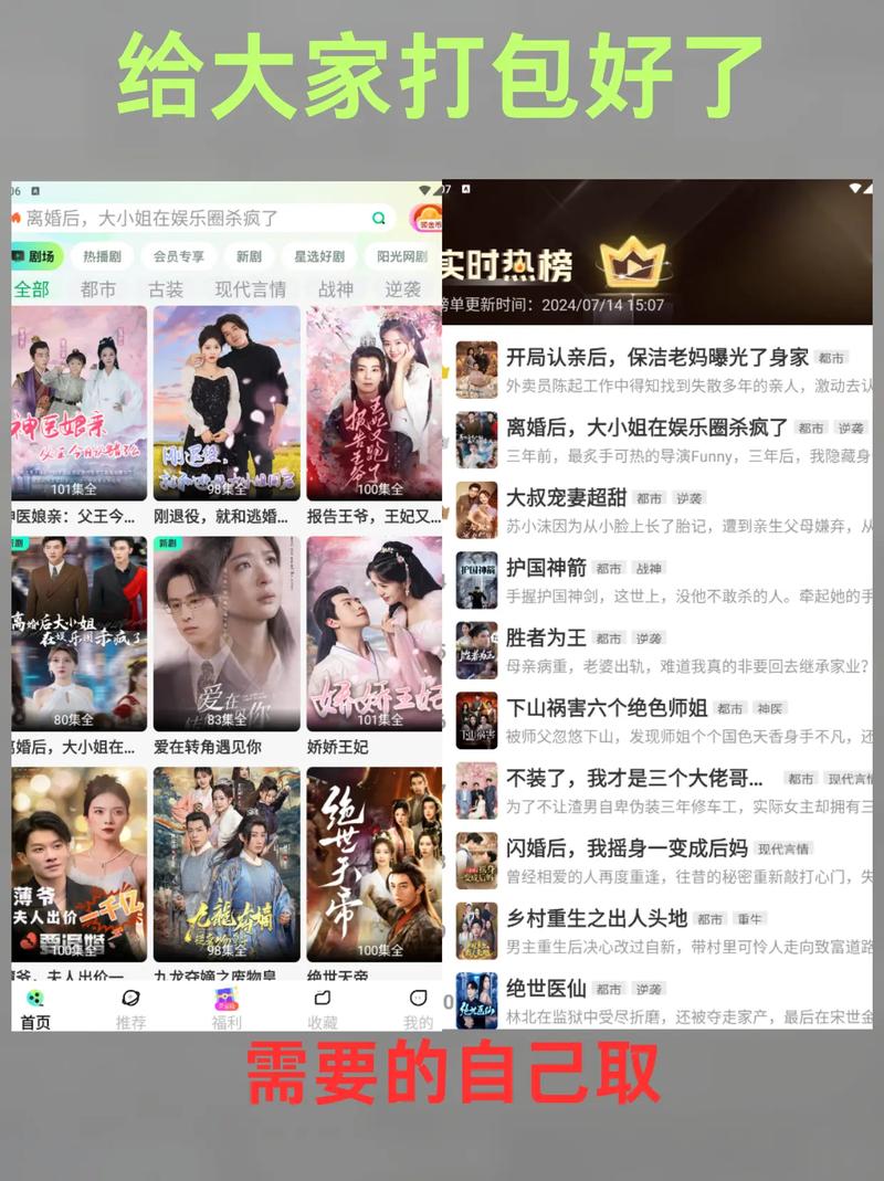 一边摸一边摸下边的视频的相关介绍