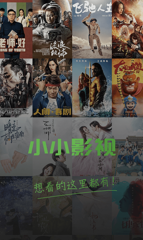 亚洲男人的天堂久久的相关介绍