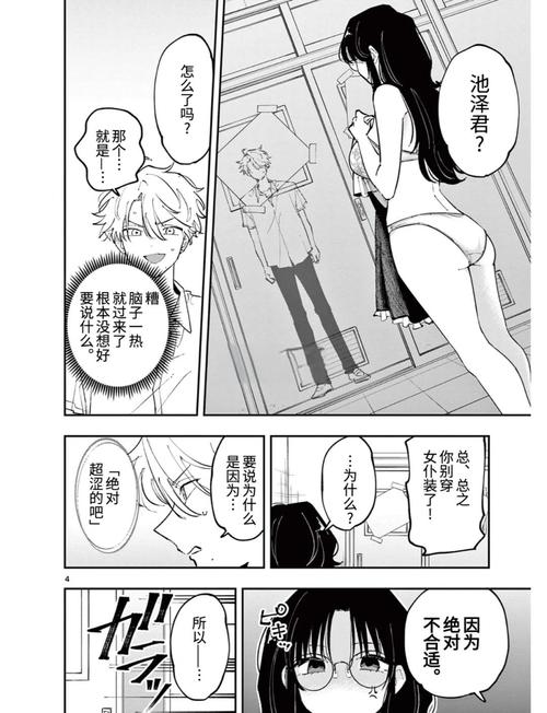 18岁女人毛片的相关介绍