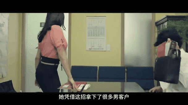人妻少妇嗯啊的相关介绍