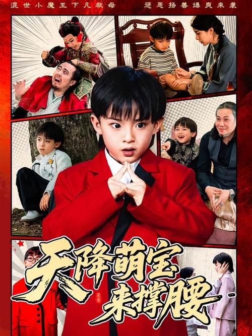 移动影院的相关介绍