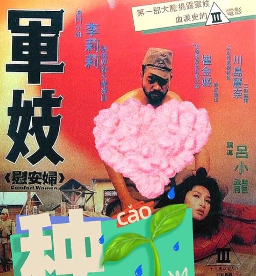 av激情片免费看的相关介绍