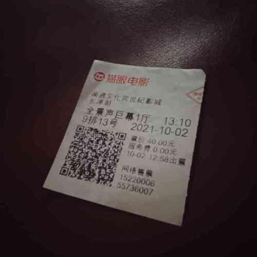 南宁万达电影院影讯的相关介绍