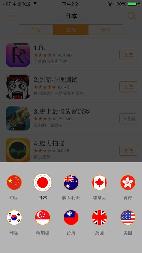 青苹果影院yy4480手机的相关介绍
