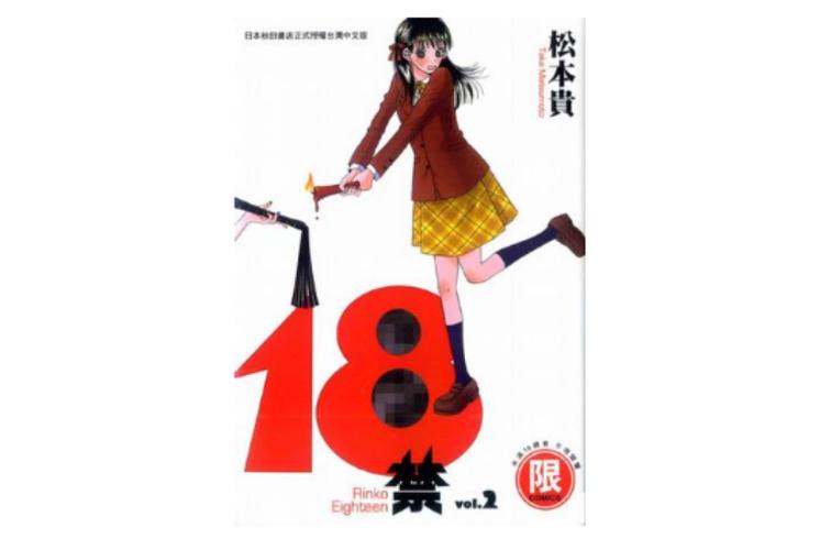 意大利伦理免费的相关介绍