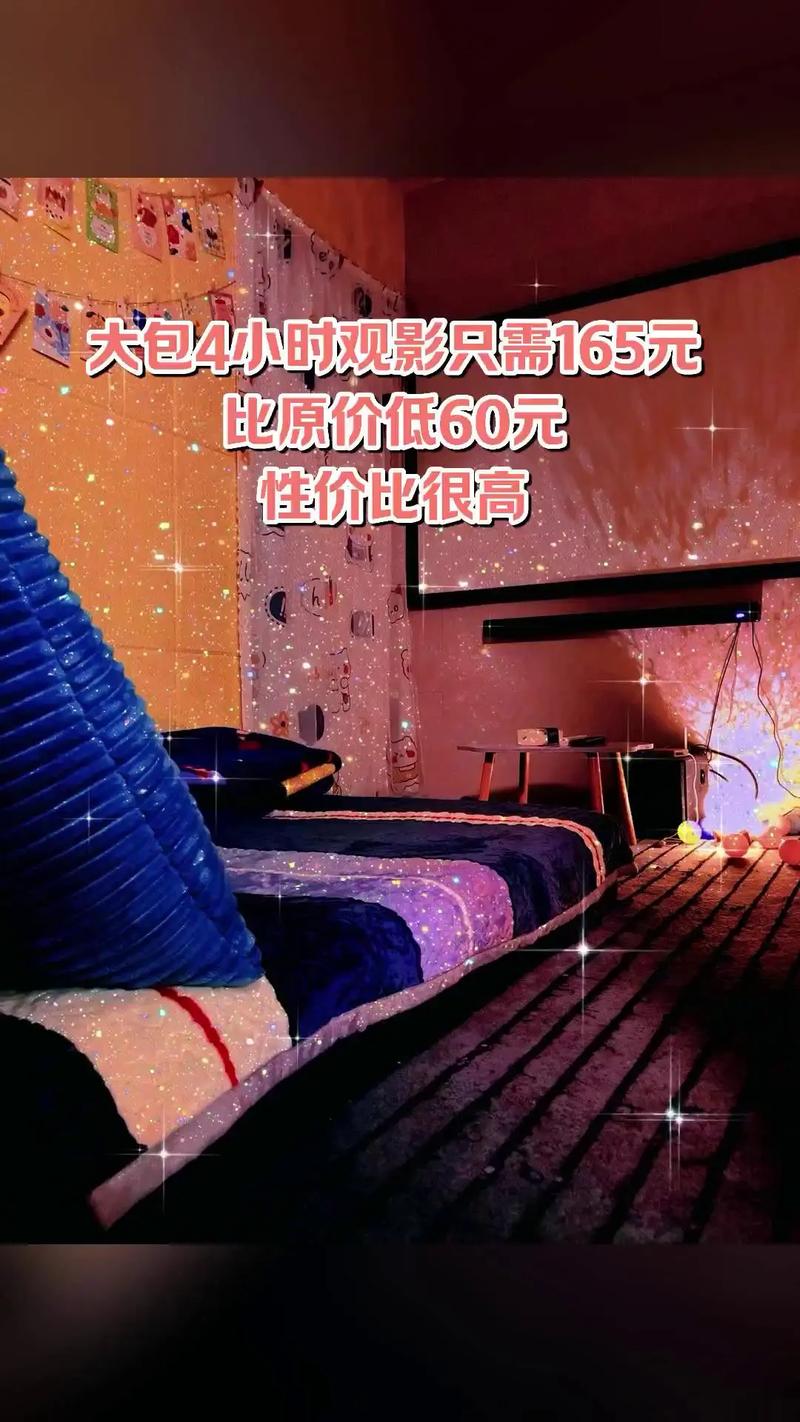 kk3影院的相关介绍