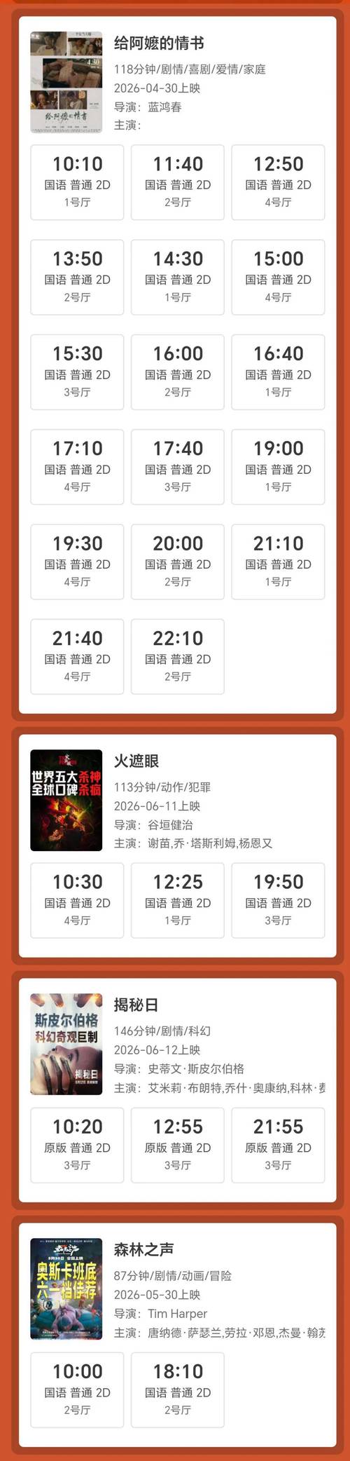 古代毛片150部的相关介绍