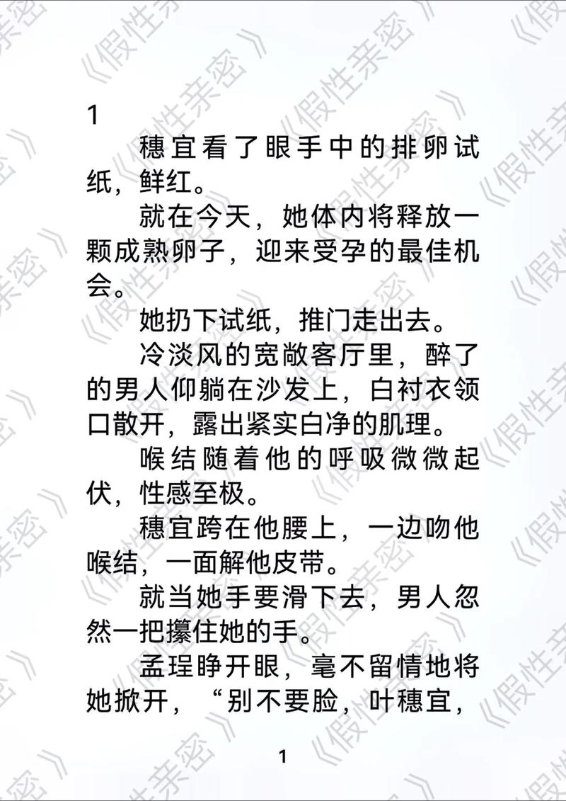 1024欧美一区二区三区人妻的相关介绍