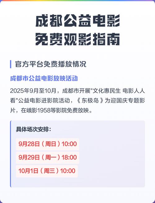 天堂影院迅雷下载的相关介绍