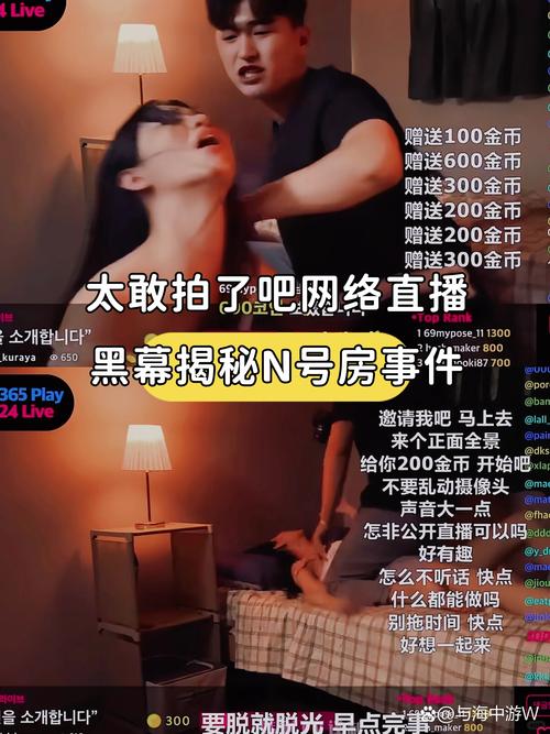 安狐影院v的相关介绍