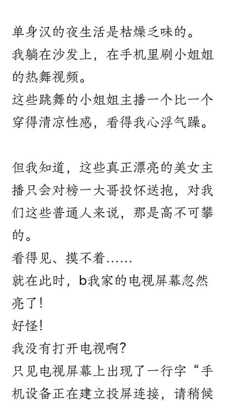 人妻视频啪啪啪的相关介绍