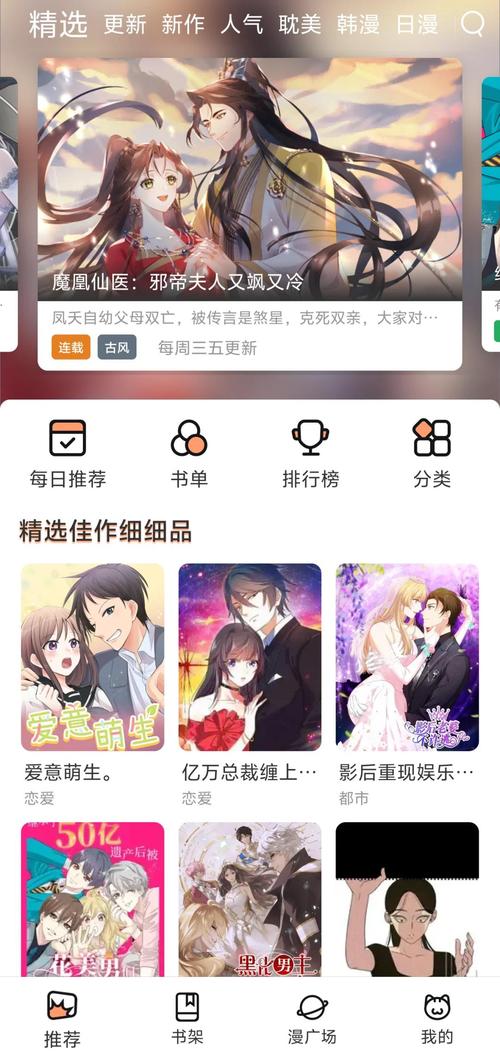五五影院的相关介绍