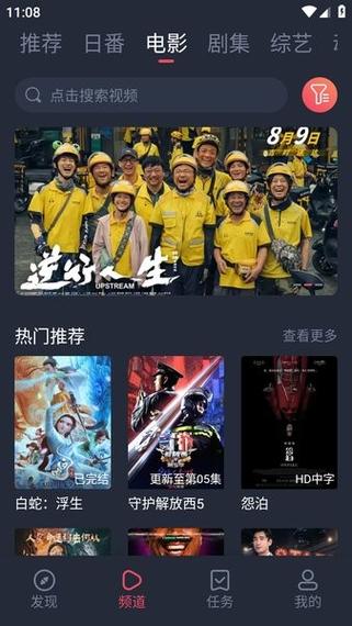 星谷影院的相关介绍