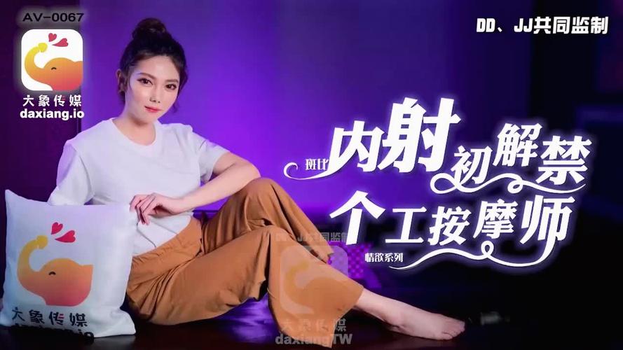 悠悠色婷婷的相关介绍