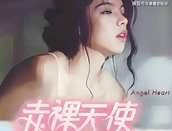 午夜免费干女人的相关介绍