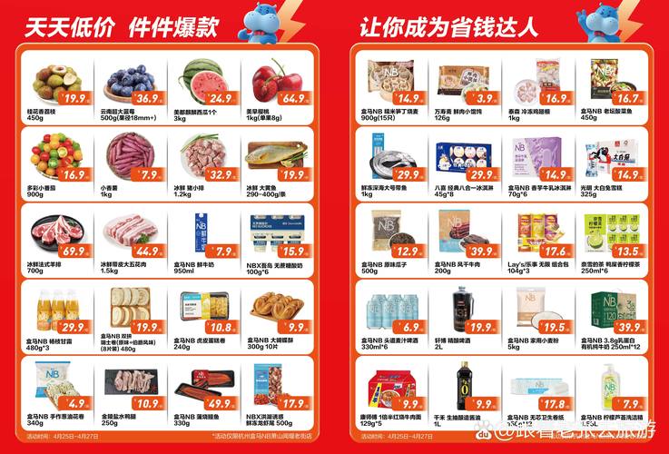 大尺度二次元图片的相关介绍
