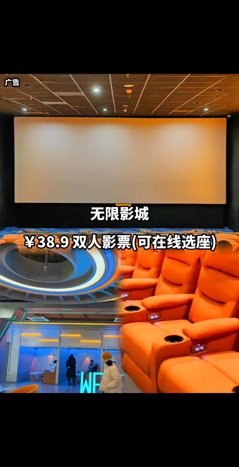 射射影院的相关介绍