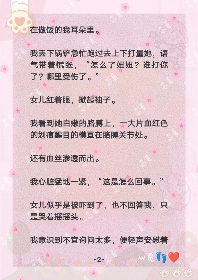 影院最新上映电影的相关介绍
