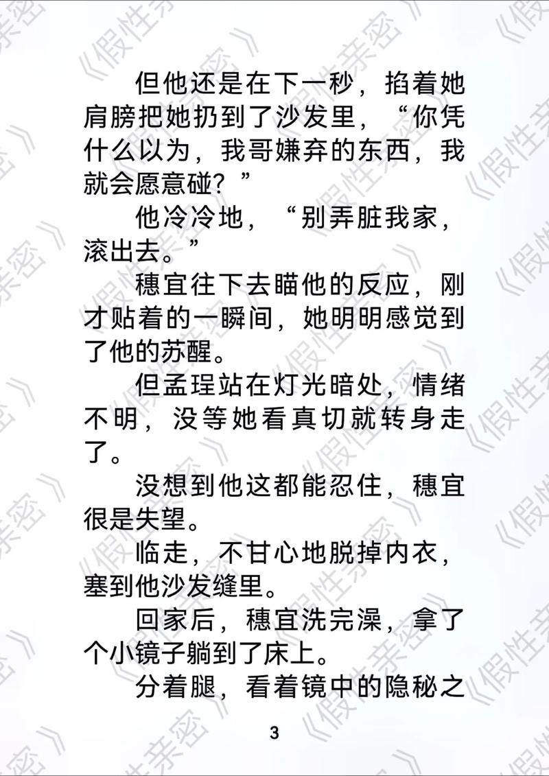 老司机福利影院免费喂的相关介绍