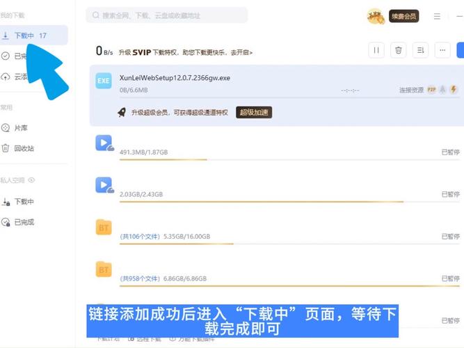 面包影院的相关介绍