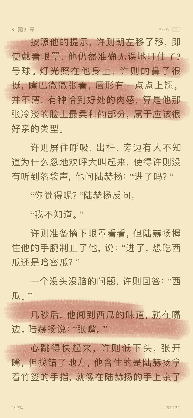 不花钱看毛片的相关介绍