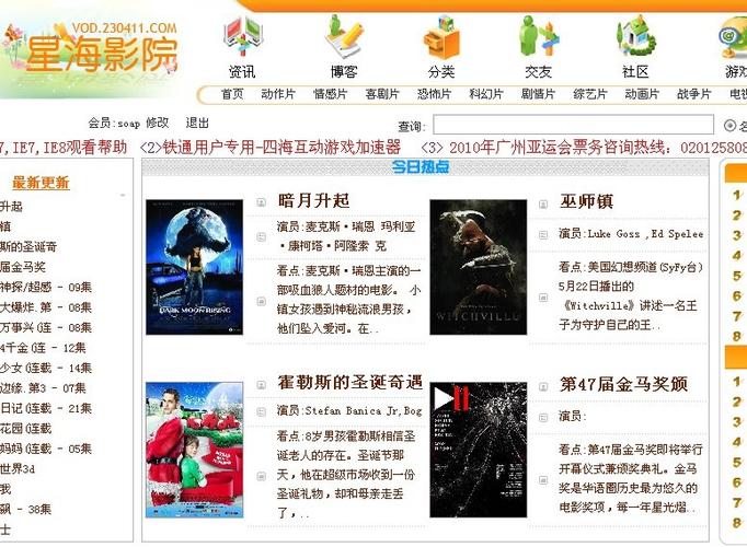 中国亚洲女人69少妇的相关介绍