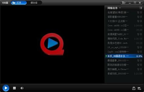 影院在线的相关介绍
