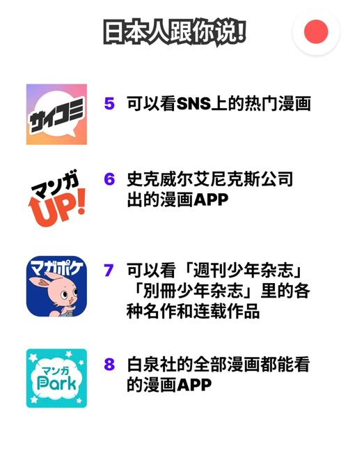 日本18禁入口的相关介绍